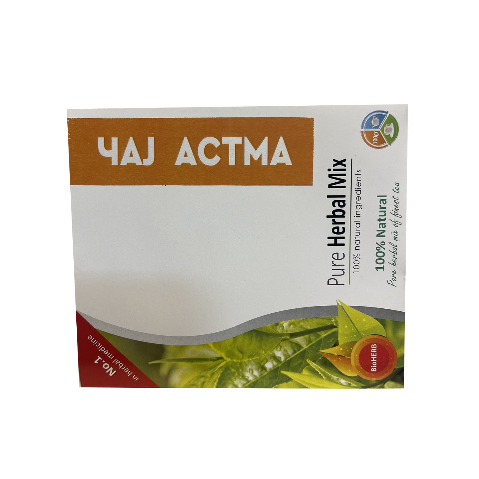 ПОСЕБЕН ЧАЈ ЗА АСТМА 100 гр.